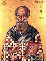 Athanasius Quotes
