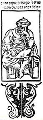 Ben Joseph Akiba Quotes