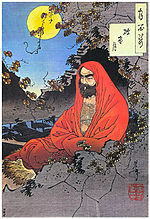 Bodhidharma Quotes