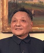 Deng Xiaoping Quotes