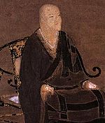 Dogen Quotes