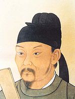 Du Fu Quotes