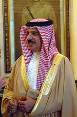 Hamad bin Isa Al Khalifa Quotes