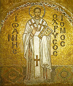 John Chrysostom Quotes
