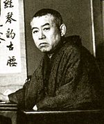 Junichiro Tanizaki Quotes