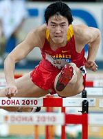 Liu Xiang Quotes