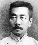 Lu Xun Quotes