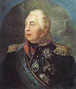 Mikhail Kutuzov Quotes
