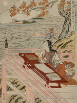 Murasaki Shikibu Quotes