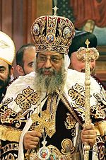 Pope Theodoros II Quotes