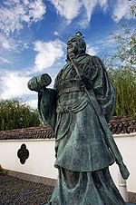 Sun Tzu Quotes