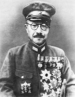 Tojo Hideki Quotes