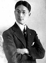 Xu Zhimo Quotes