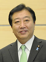 Yoshihiko Noda Quotes
